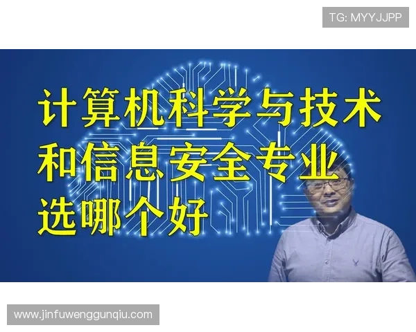 米兰体育娱乐官网入口安全保障措施,确保每一位玩家的账户信息安全 米兰体育娱乐官网入口安全保障措施,确保每一位玩家的账户信息安全