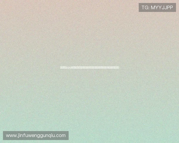皮球娱乐app官方下载为足球迷打造的世界杯专题报道,实时更新赛事动态与精彩瞬间 皮球娱乐app官方下载为足球迷打造的世界杯专题报道,实时更新赛事动态与精彩瞬间