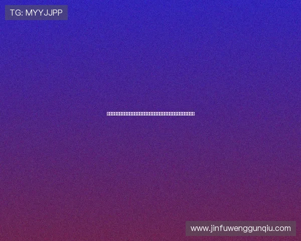 利用澳门英皇娱乐公关资源实现世界杯相关体育内容的高效传播与用户互动策略 利用澳门英皇娱乐公关资源实现世界杯相关体育内容的高效传播与用户互动策略