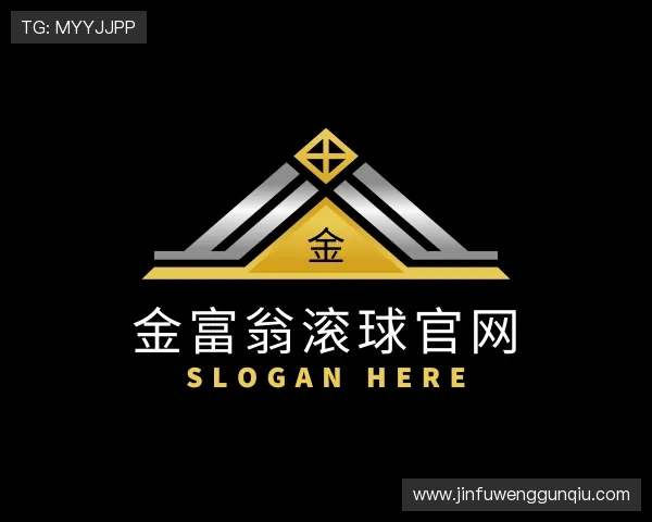 解读金富翁滚球官网